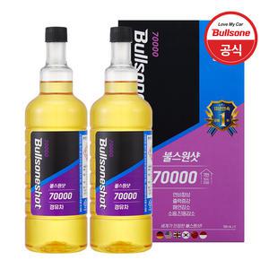 불스원샷 7만(70000km) 2개입 / 경유용