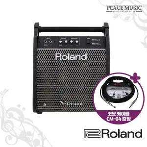 Roland 로랜드 PM-100 PM100 80와트 전자드럼 앰프