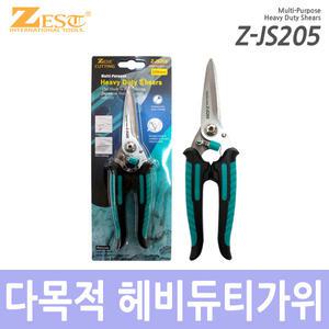제스트/다목적헤비듀티가위/Z-JS205
