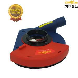 유니툴스 집진커버 UDF-180A 7인치연마날용(7-9인치그라인더에 장착) 분진커버