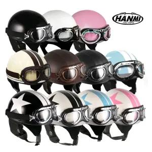 오토바이 바이크 전동 스쿠터 헬멧 클래식 패션 고글모 반모 하프페이스