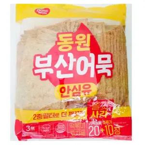 동원 부산어묵(안심유) 990g-쫄깃사각 990g(파랑포장)에서 리뉴얼