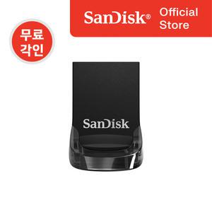 샌디스크 USB 메모리 256GB 256기가 CZ430 초소형 대용량 유에스비 무료각인