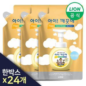[라이온코리아]아이깨끗해 핸드워시 200ml 리필 x 24개(한박스)