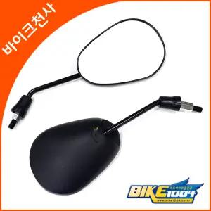 대림 커플50 거울 오토바이거울 만능 백미러 -10mm