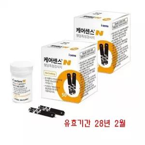 케어센스N 혈당시험지 100매 유효기간 28년 2월