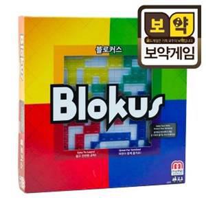 블로커스펜토미노 2014년 최신판 4인용 블로커스게임 학교수업용 멘사게임 블로커스클래식 신형 불로커스
