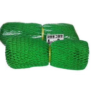 화물차그물망 차량용그물망 차량안전망/자동바/화물차 4M X 3M 4M 5M 6M