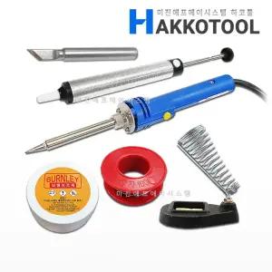 HAKKO 980 인두기 6종세트 980-KF포함 PRESTO 하코툴