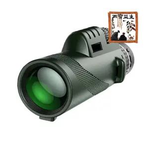 누나페 스마트폰 망원경 단먕경 조류 자연 관찰 경기 공연 관람