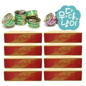 테비토퍼 로한캔 80g 8박스 고양이간식