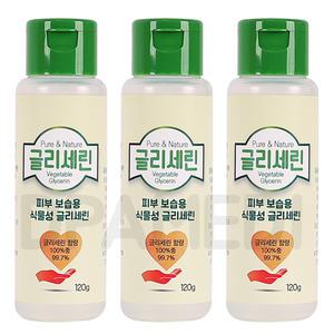 퓨어 피부보습 식물성 글리세린 120g 3개 그리세린