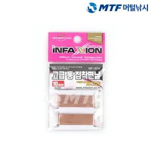 국산 인팩션 고급 동 테이트 접착 편납