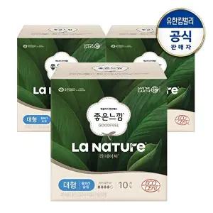 [라네이처]좋은느낌 라네이처 울트라 슬림 대형 생리대 10x3