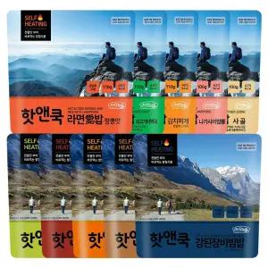핫앤쿡 발열전투식량 10개 랜덤 세트 비상식량 발열도시락 여행 캠핑음식