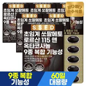 순수식품 초임계 쏘팔메토 로르산115mg 12개월분(360캡슐) 옥타코사놀 전립선 소팔메토