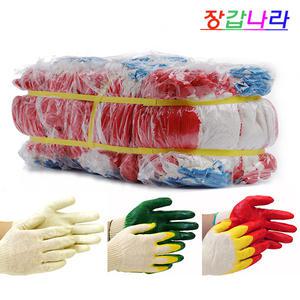 고급 반코팅장갑 100켤레 백/청/황코팅 코팅장갑 면 목장갑
