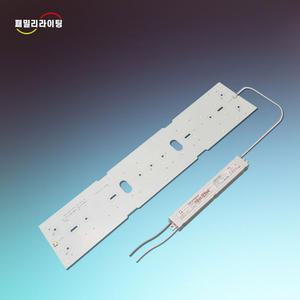 LED 전등 교체 모듈 거실조명 거실 25W 580x120 리폼 교채 삼성LED S4  6500K 플리커프리