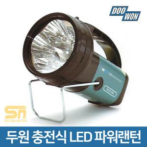 두원소방 DW-106 충전 LED 랜턴 손전등 라이트 후레쉬