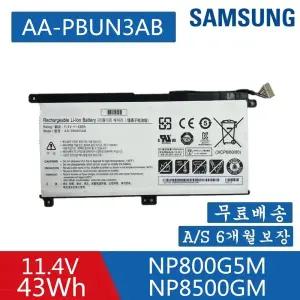 삼성 AA-PBUN3AB BA43-00379A 호환용 (무조건 배터리 모델명으로 구매하기)C