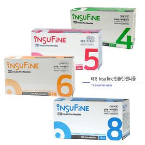 인슈파인 인슐린 펜니들 4mm,5mm,6mm,8mm 주사바늘 주사침 주사기 바늘