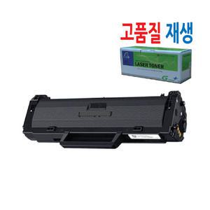 삼성용 재생토너 SL-M2083/M2083FW/M2085/M2085FW/M2085W/ MLT-K200L