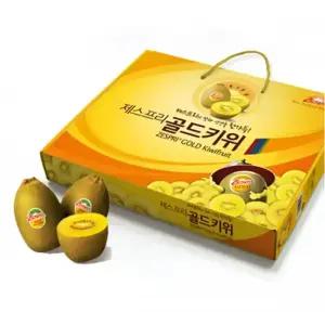 제스프리 골드키위세트 20입세트 / 특대~점보사이즈 선택