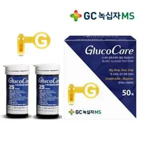 녹십자MS G400 글루코케어 혈당시험지 1박스 50매 당뇨 검사지