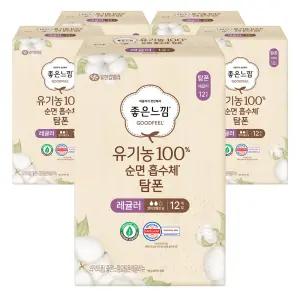좋은느낌 유기농100% 순면 흡수체 탐폰 레귤러 12개입 5개