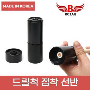 [코차]보타르/ 당구 큐팁 관리 용품/드릴척 접착 선반