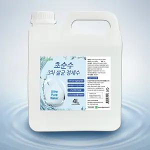 크로바 초순수 3차 살균 정제수 증류수 4L 반도체 UV살균 지게차배터리 증류수 의료용 산업용