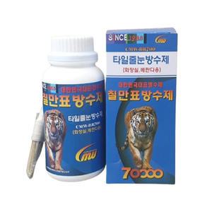 칠만표방수제 타일 줄눈 방수제 500g CMW-BR700(라텍스장갑)