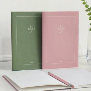 [하이모리]인디고 자문자답 필사 독서기록장(20권) 독서노트