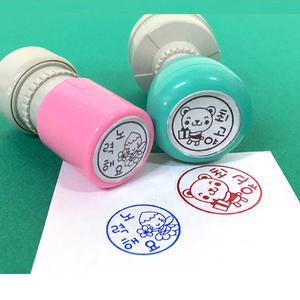 주문제작 원형칭찬도장 칭찬판세트 신학기준비물