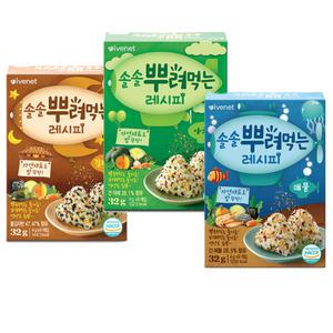 [아이배냇]솔솔 뿌려먹는 베베레시피 3종 32g x 3개 사은 행사