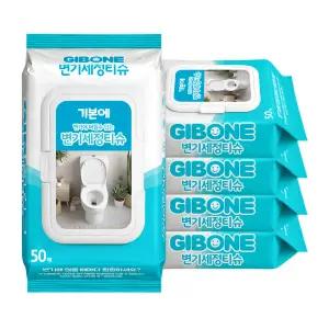 기본에 변기 세정티슈 캡형 50매 5팩