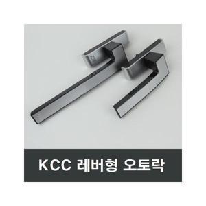 KCC창호 정품 오토락 창문 자동핸들 손잡이교체 부속