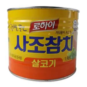 사조산업 로하이 사조참치1.88kg / 살코기/