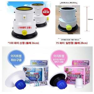 베란다 우수관 트랩 개폐기 냄새 하수구 벌레 해충 차단 역류방지