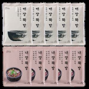 [선물세트] 10개입 해장뚝탕 내장뚝탕 내장탕 양평해장국 국반찬 해장결
