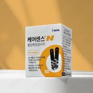 케어센스N 혈당시험지 1박스 50매 혈당검사지 당뇨시험지
