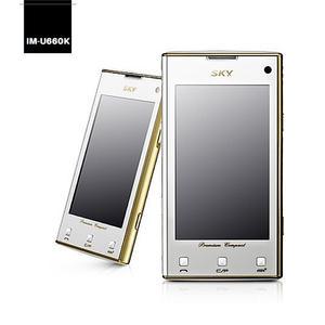 골드루키폰 2G 휴대폰 인터넷 개통 공신폰 공부폰 학생폰 U660