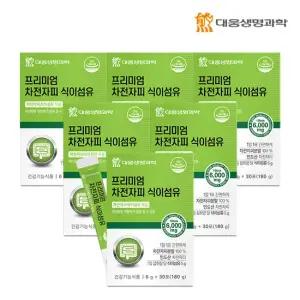 대웅생명과학 프리미엄 차전자피 식이섬유 6박스(180일분)