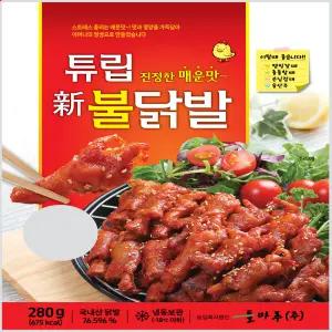 닭발판매1위 제이미트 숯불 튜립불닭발280g