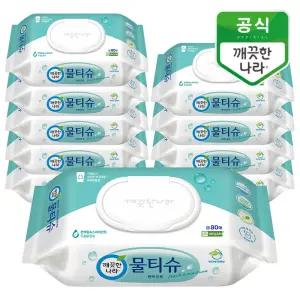 깨끗한나라 편백민트 물티슈 캡형 80매 10팩[손소독티슈/비데물티슈/페퍼민트/화장지/각티슈/키친타올]