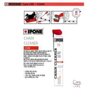 오토바이 체인루브 IPONE 잇폰 ON ROAD CHAIN