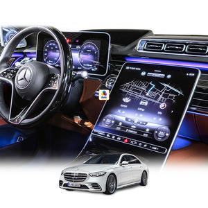 벤츠 더 뉴 S클래스 마이바흐 W223 신형 내비게이션 계기판 뒷좌석 모니터 강화유리 액정보호 필름