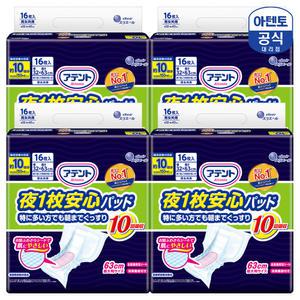 아텐토 장시간 10회흡수 패드 16매 4팩