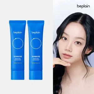 비플레인 선뮤즈 모이스처 선크림 50ml x 2개