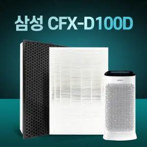 삼성 공기청정기 AX60N5580WDD 필터 CFX-D100D